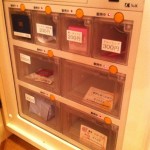 IMG_4226 IMG_4226